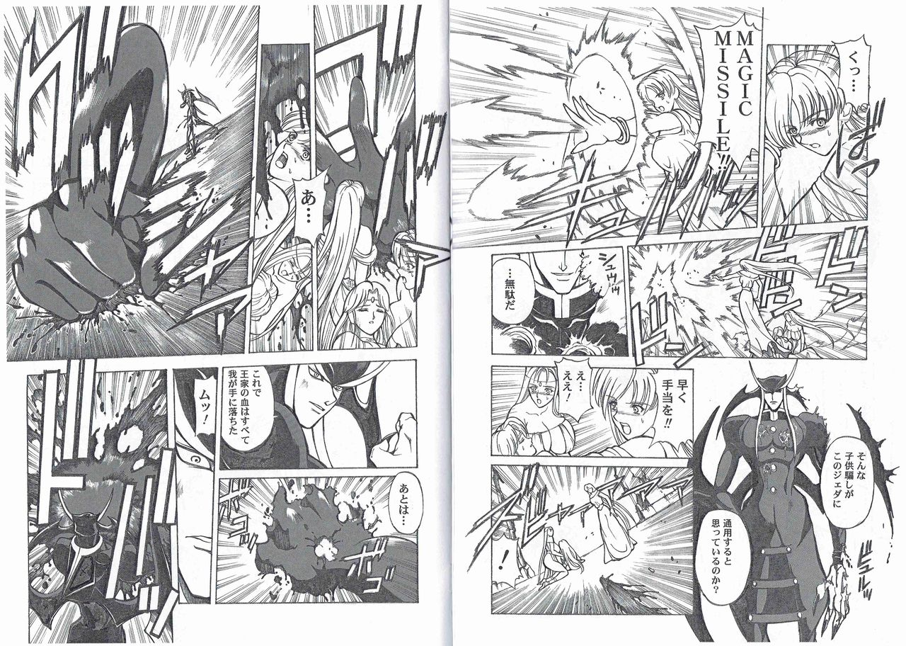 sc27-kyuukisidan-takesin-captain-storm-stage-5-capcom-fighting-games