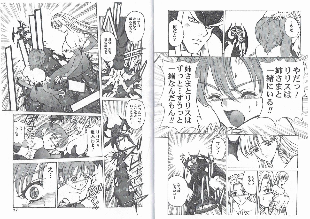 sc27-kyuukisidan-takesin-captain-storm-stage-5-capcom-fighting-games