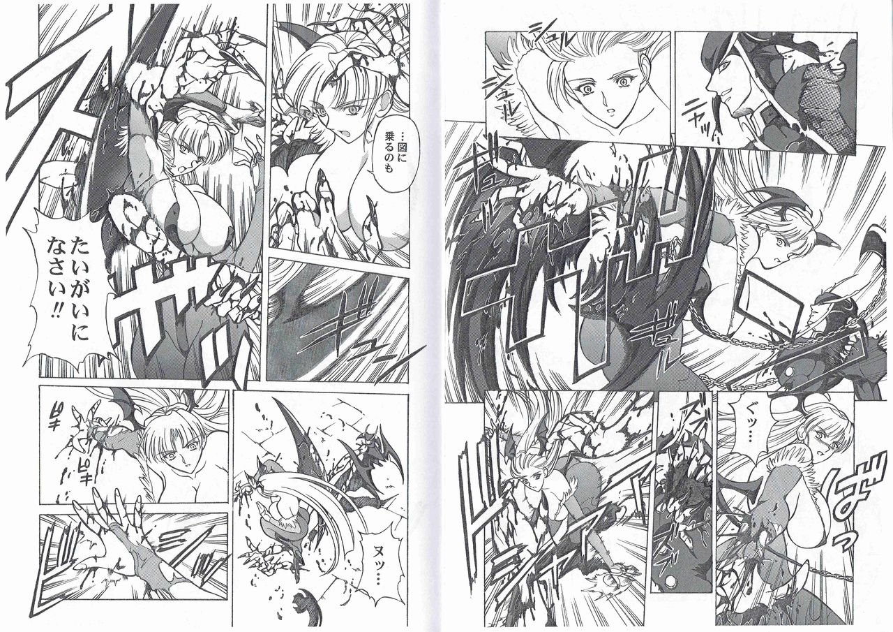 sc27-kyuukisidan-takesin-captain-storm-stage-5-capcom-fighting-games