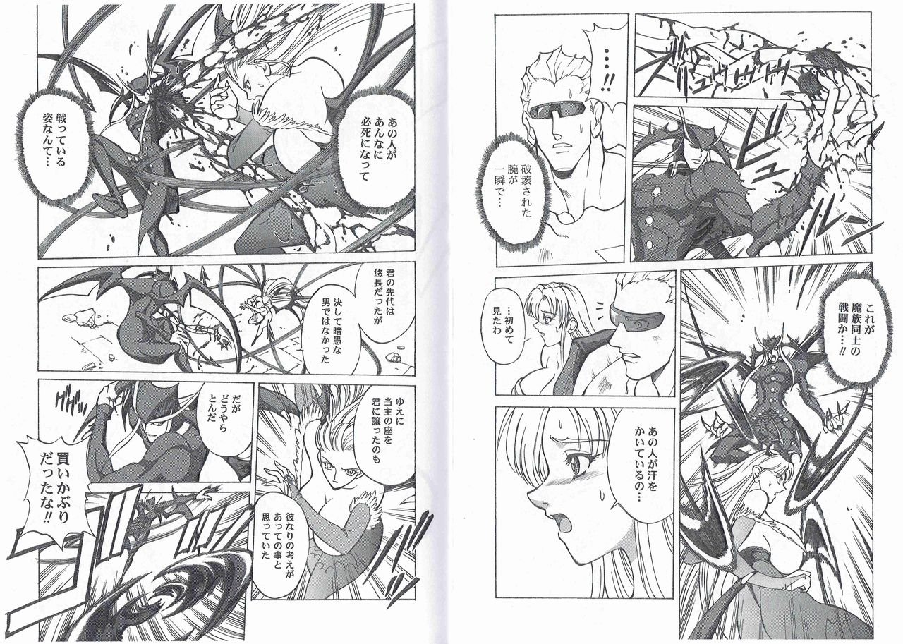 sc27-kyuukisidan-takesin-captain-storm-stage-5-capcom-fighting-games