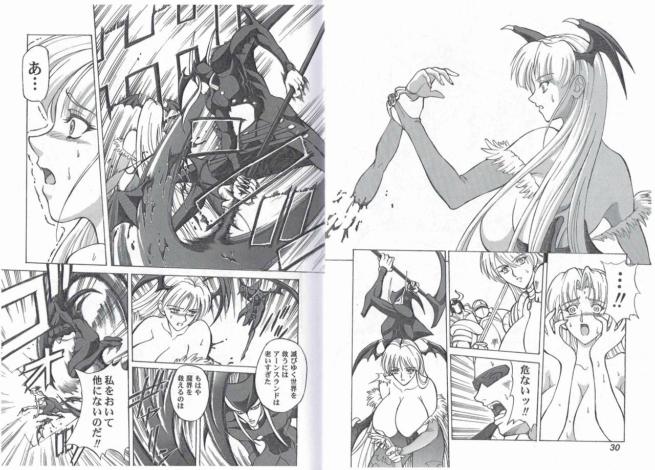 sc27-kyuukisidan-takesin-captain-storm-stage-5-capcom-fighting-games