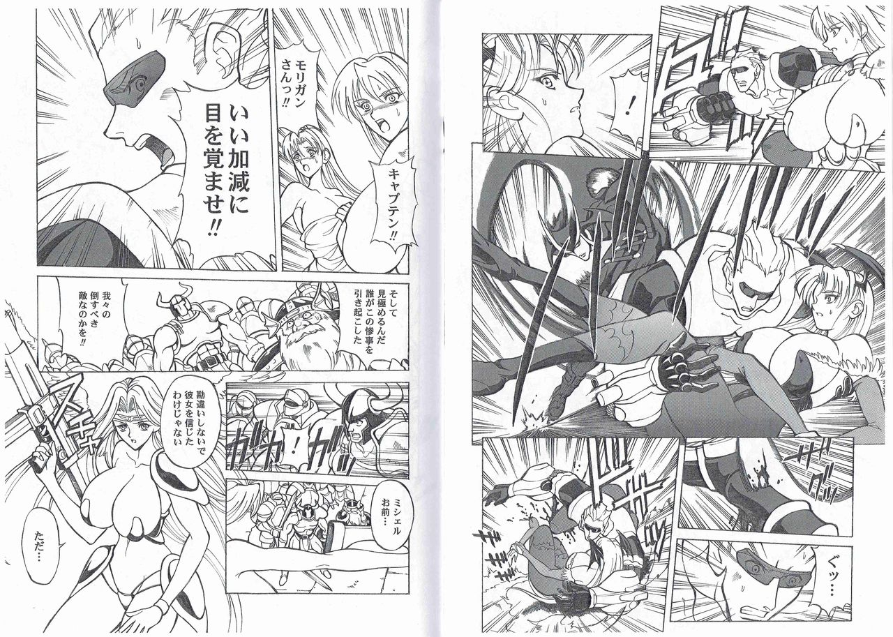 sc27-kyuukisidan-takesin-captain-storm-stage-5-capcom-fighting-games