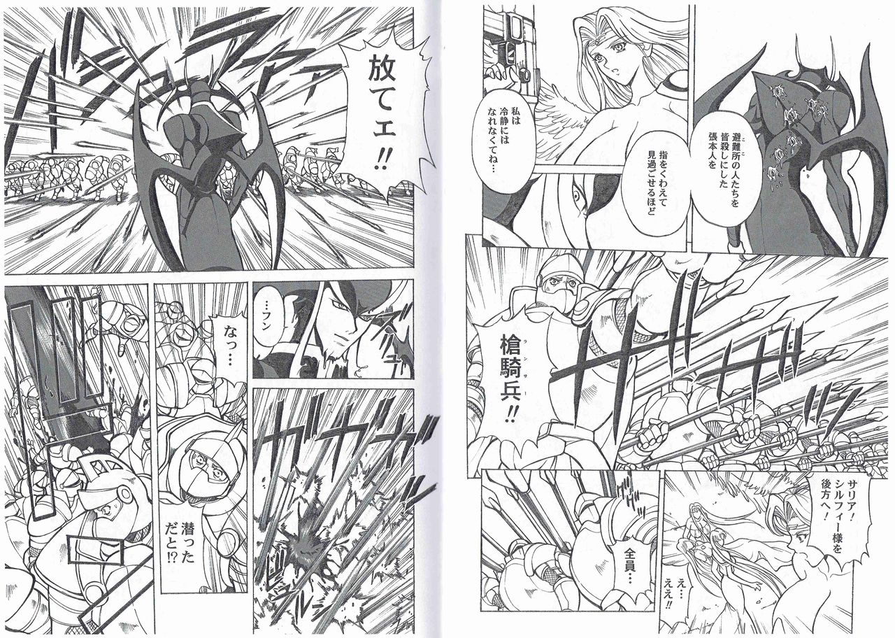 sc27-kyuukisidan-takesin-captain-storm-stage-5-capcom-fighting-games