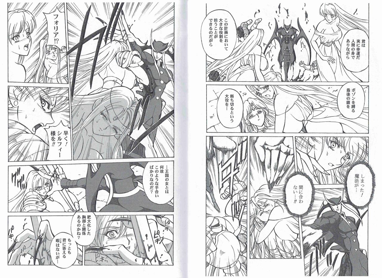 sc27-kyuukisidan-takesin-captain-storm-stage-5-capcom-fighting-games