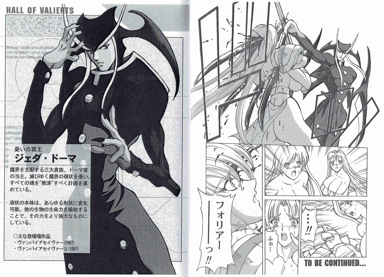 sc27-kyuukisidan-takesin-captain-storm-stage-5-capcom-fighting-games