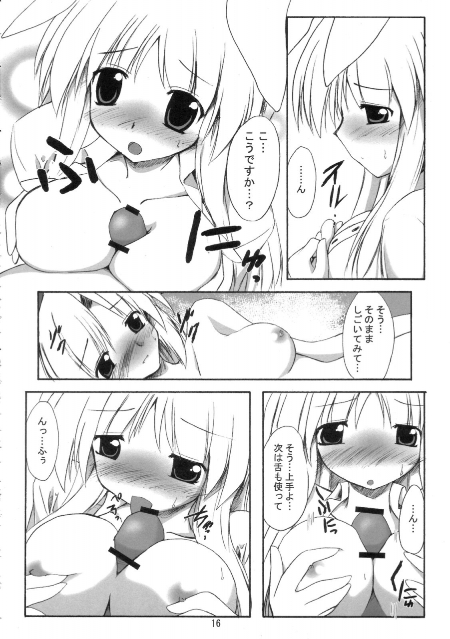 sc33-yuugen-jikkou-gonzaburo-bousou-get-touhou-project