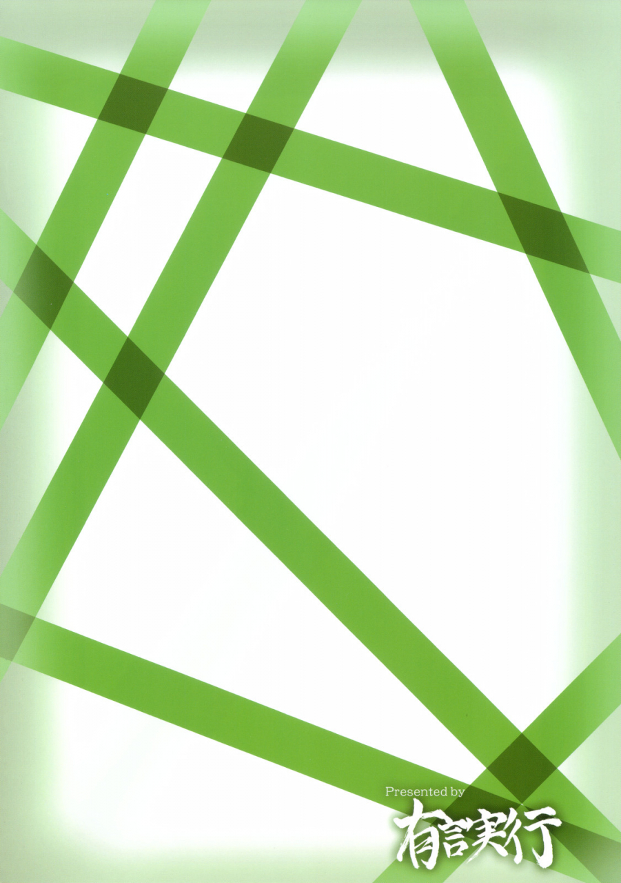 sc33-yuugen-jikkou-gonzaburo-bousou-get-touhou-project