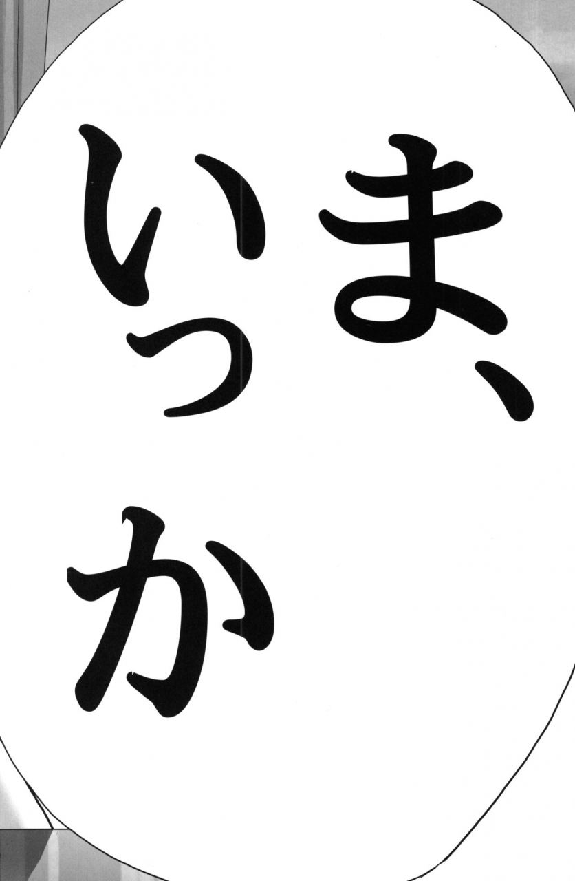 sc36-digital-accel-works-inazuma-inazuma-blade-2-witchblade