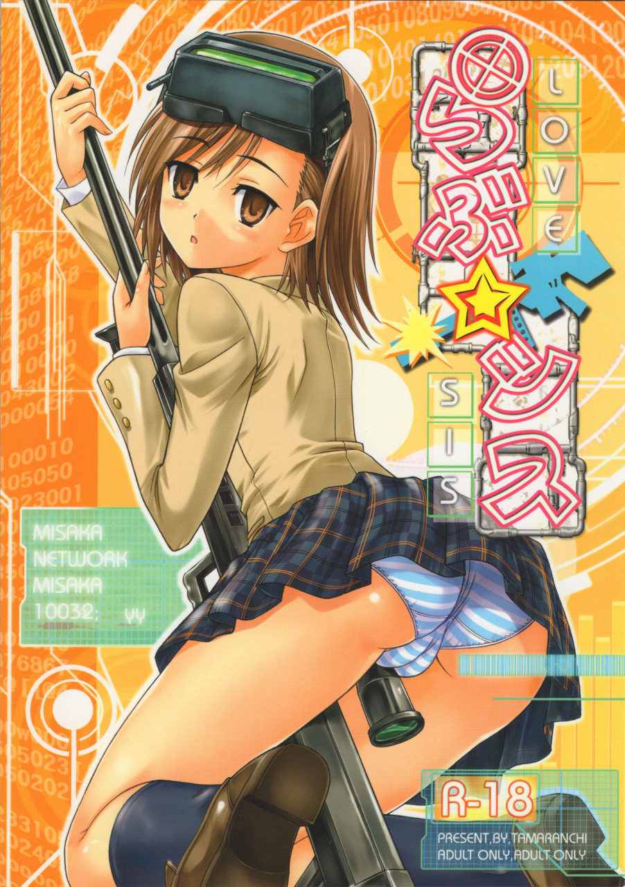 sc41-tamaranchi-sinbo-tamaran-love-sis-toaru-majutsu-no-index