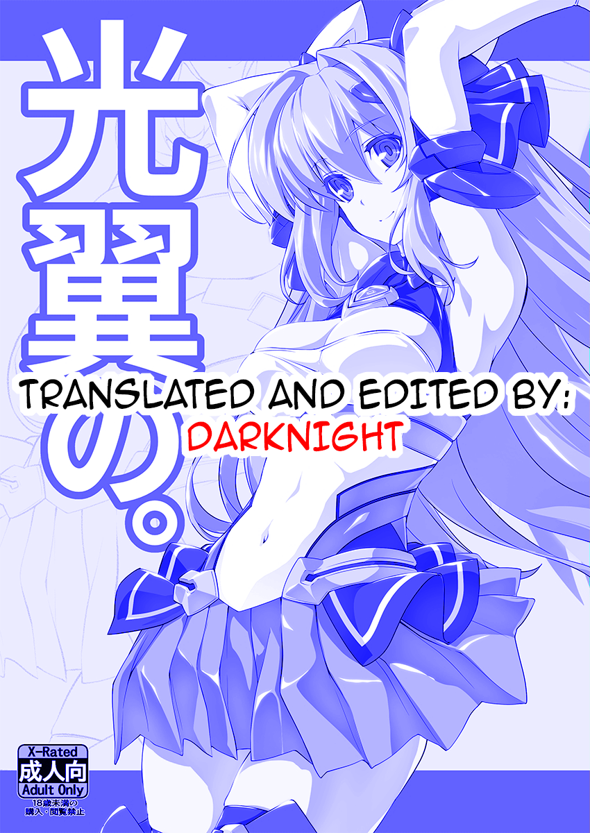 c96-neko-saffron-inoino-kouyoku-no-on-wings-of-light-kouyoku-senki-exs-tia-english-darknight