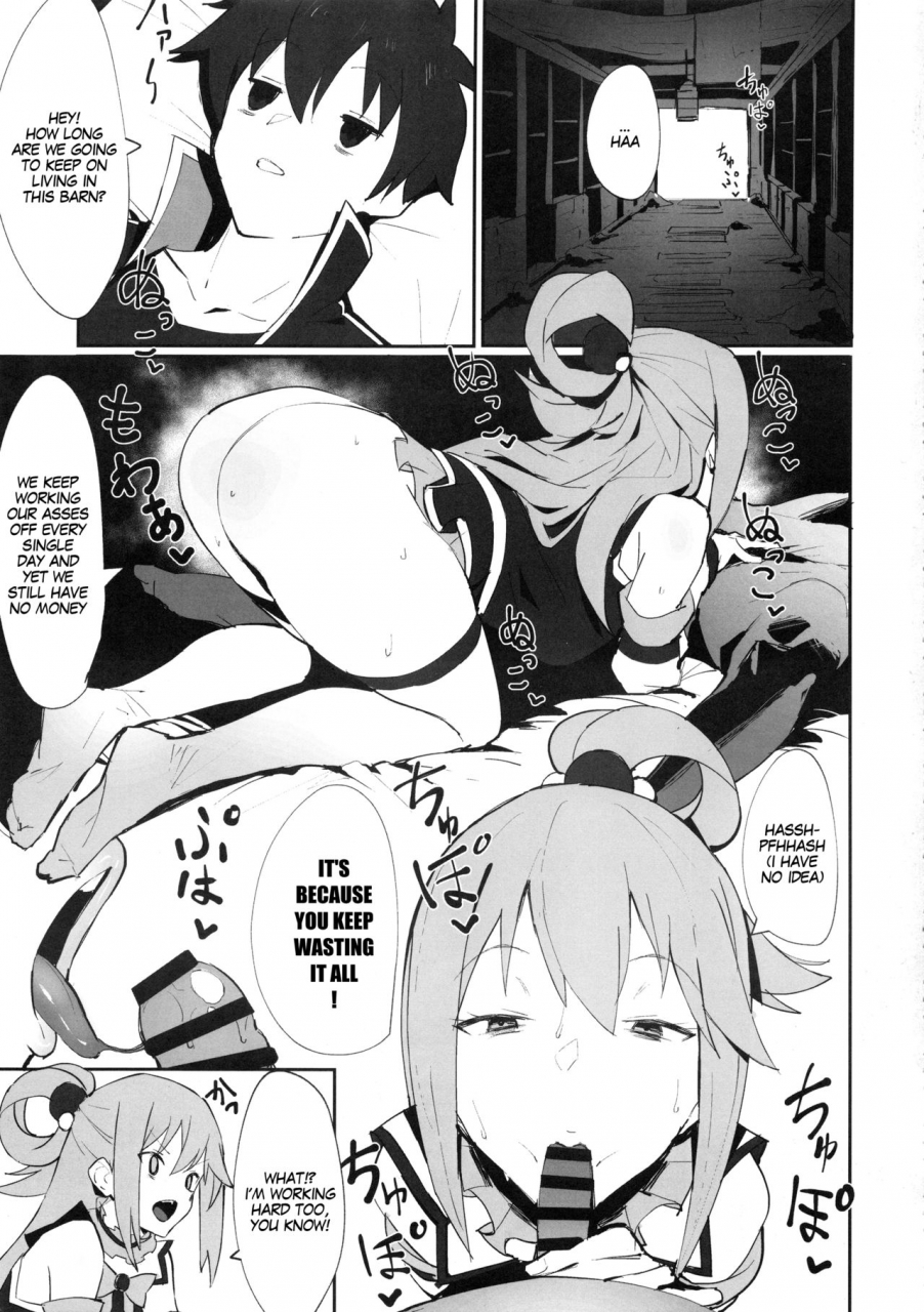 c96-nhoooooooooooooo-oosawara-sadao-zikataro-anon-2-okunen-konosuba-goudoushi-combined-konosuba-book-kono-subarashii-sekai-ni-syukufuku-o-english-megafagget