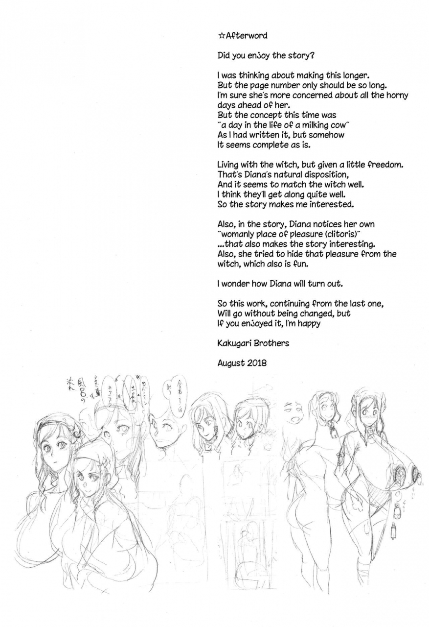 c96-niku-ringo-kakugari-kyoudai-nippon-lactate-ii-english-bewbs666