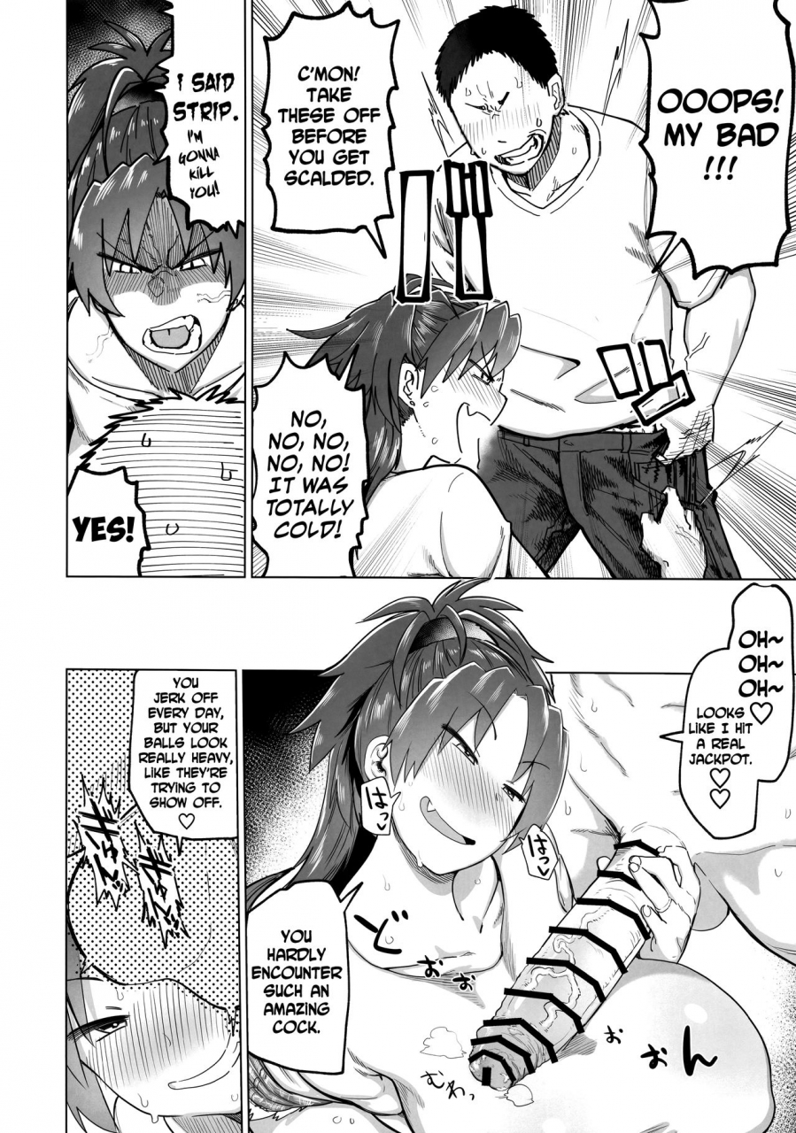 c96-nikutai-gengo-club-dekosuke-otonari-no-moto-sakura-san-puella-magi-madoka-magica-english-biribiri