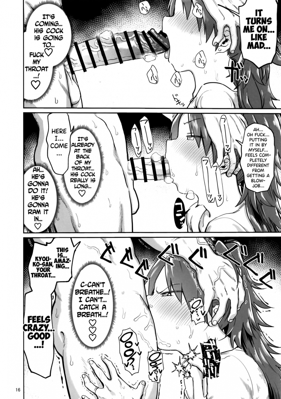 c96-nikutai-gengo-club-dekosuke-otonari-no-moto-sakura-san-puella-magi-madoka-magica-english-biribiri