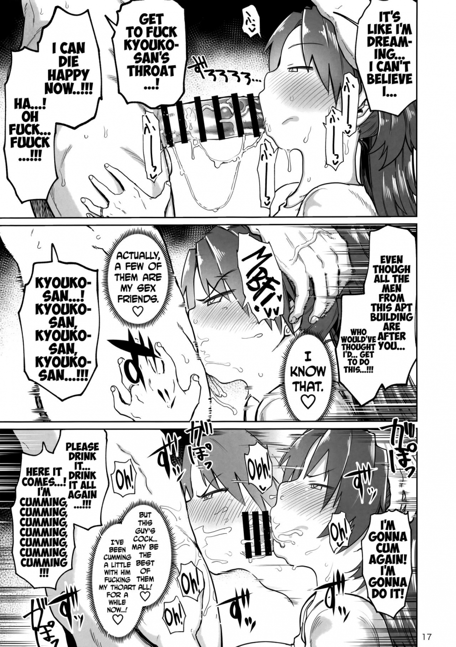 c96-nikutai-gengo-club-dekosuke-otonari-no-moto-sakura-san-puella-magi-madoka-magica-english-biribiri