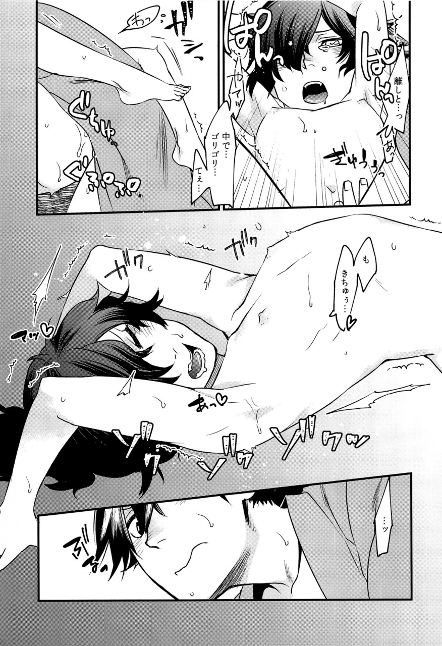 spark13-sakotsu-apron-asoh-hitokiri-no-dare-mo-shiranai-hanashi-fategrand-order