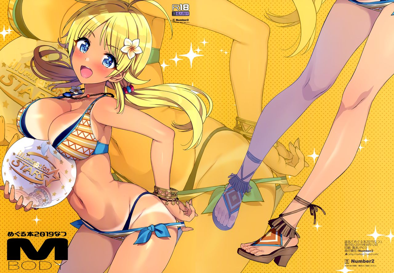 c96-number2-takuji-meguru-hon-2019-natsu-the-idolm-at-ster-shiny-colors-english-manabe