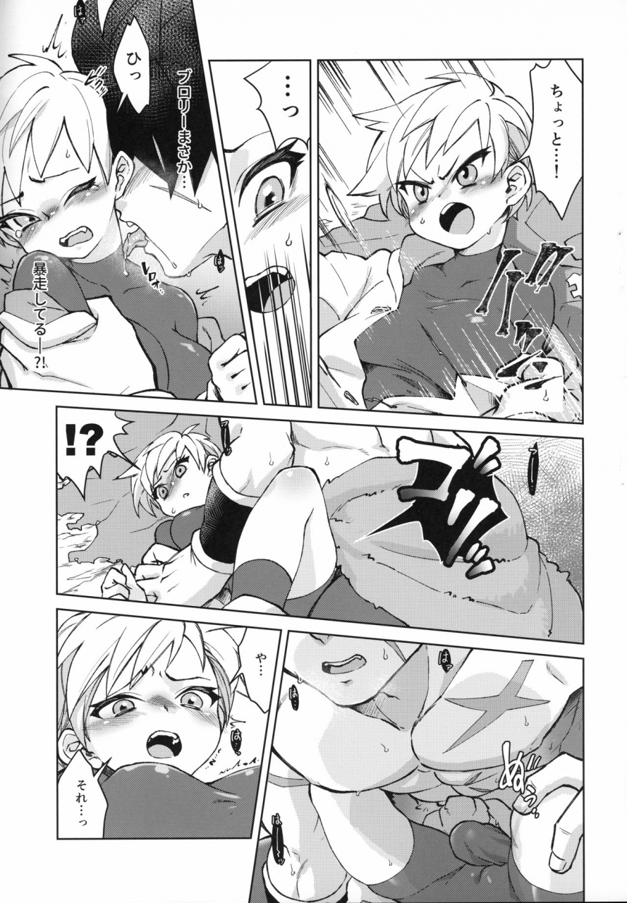 spark14-shigureya-gure-tsukiyo-ni-kawaku-dragon-ball-super