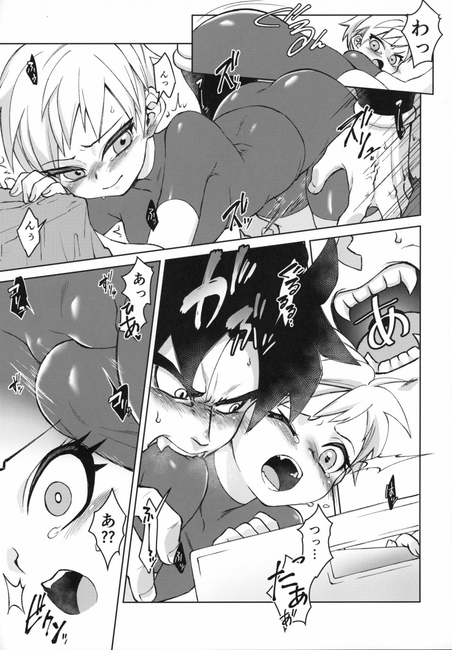 spark14-shigureya-gure-tsukiyo-ni-kawaku-dragon-ball-super