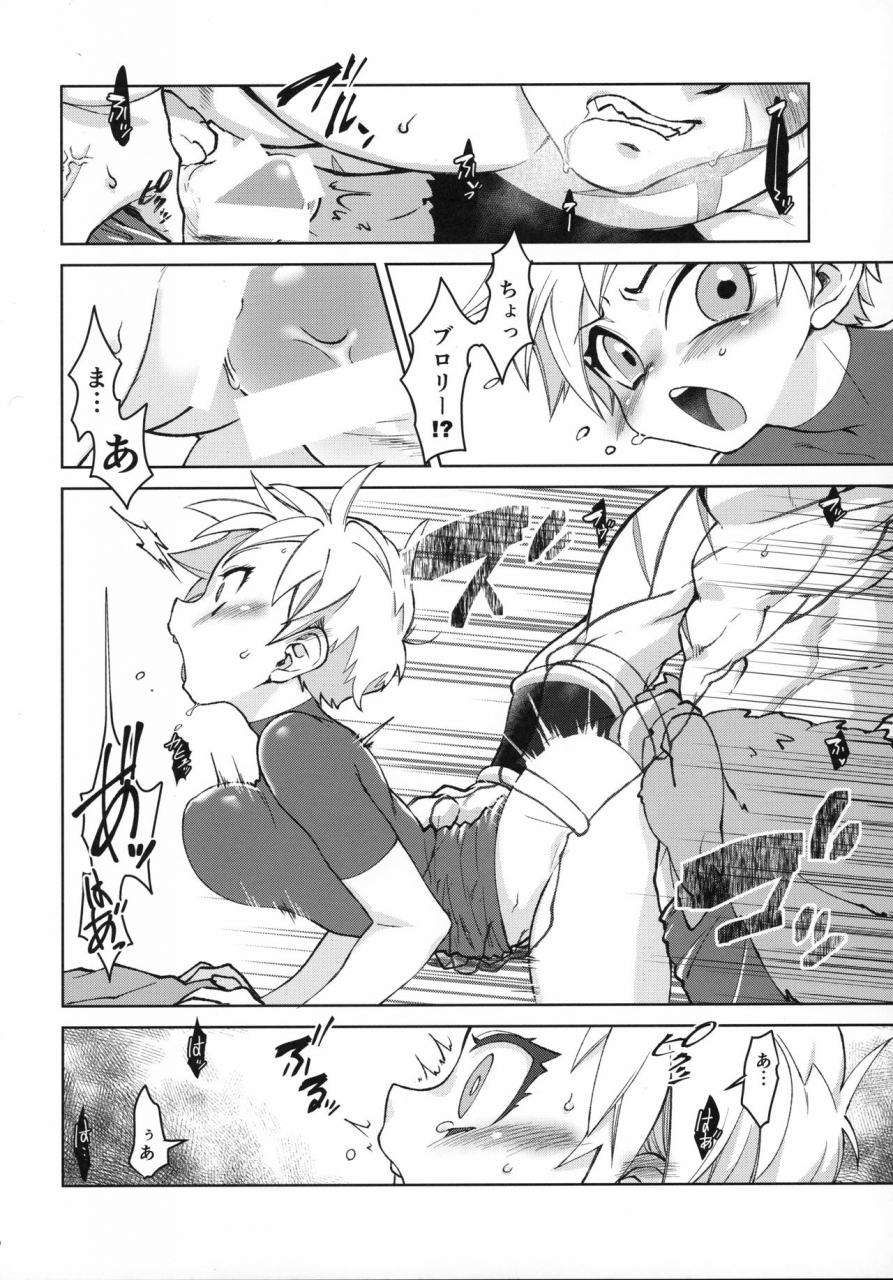 spark14-shigureya-gure-tsukiyo-ni-kawaku-dragon-ball-super