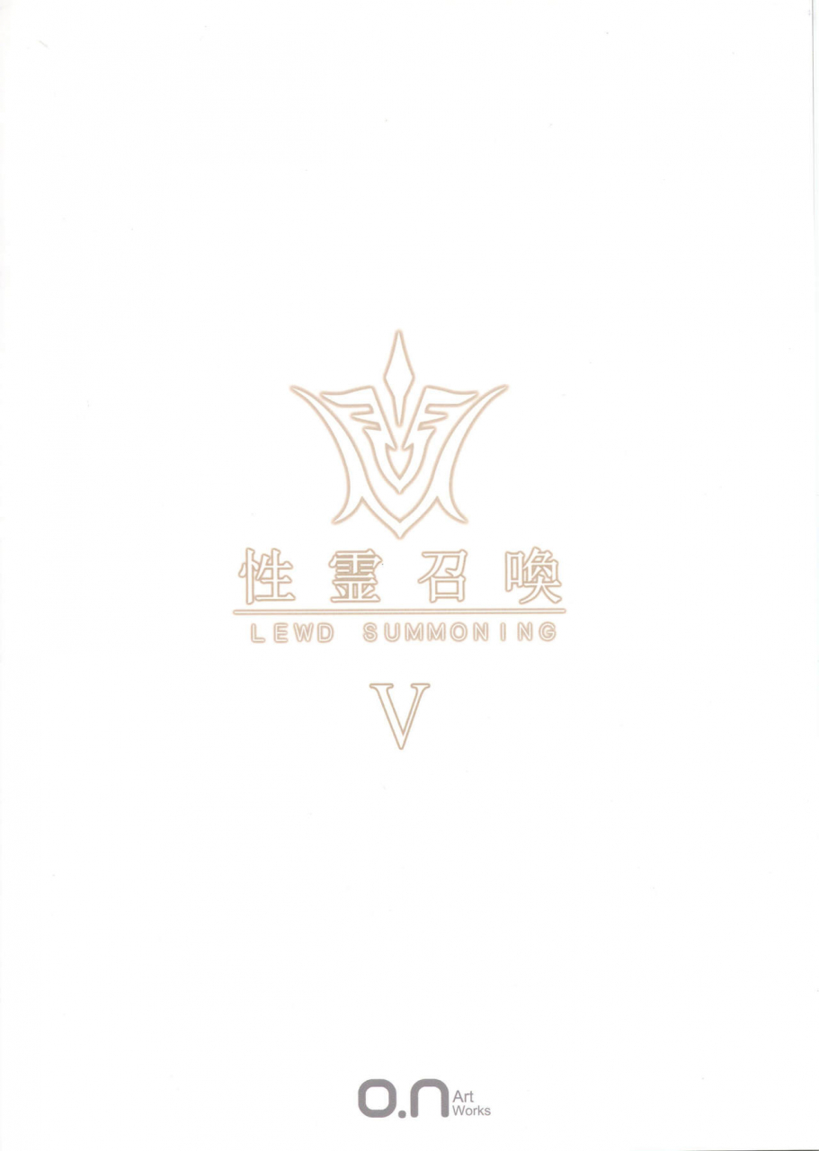 c96-on-art-works-oni-noboru-fatelewd-summoning-5-minamoto-no-raikou-hen-fategrand-order-english