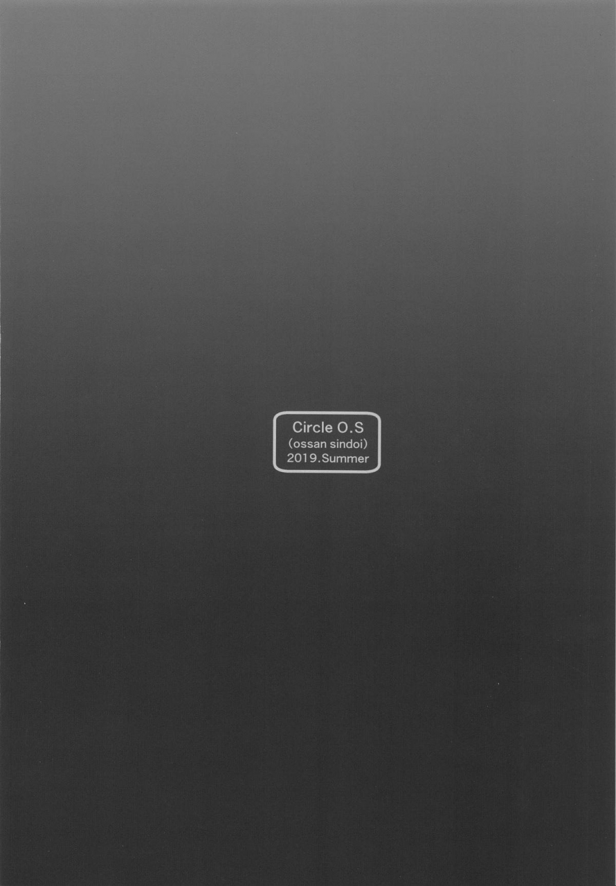 c96-os-barlun-waka-sama-to-maid-black-lagoon-english-desudesu