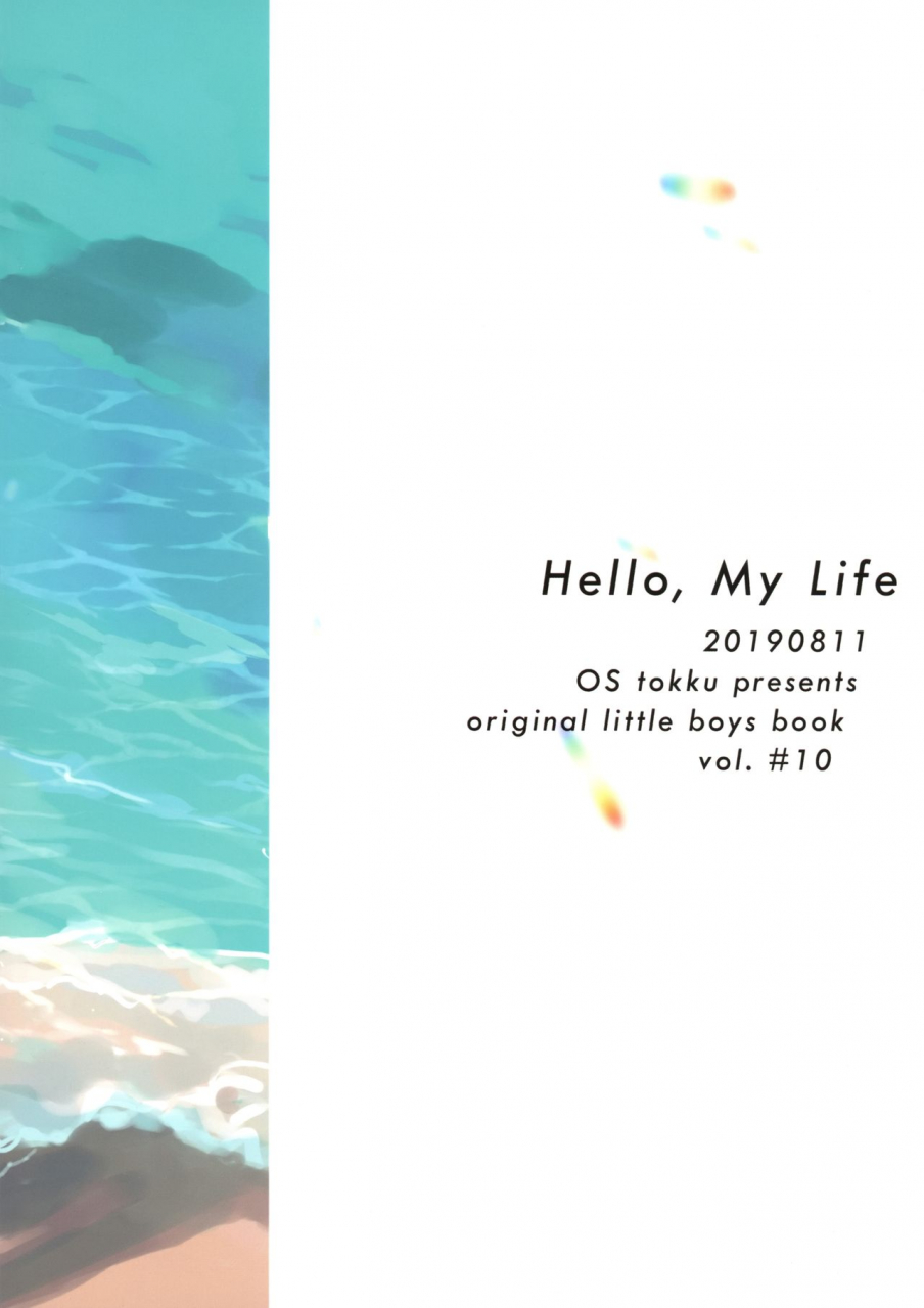 c96-os-tokku-shikimura-hello-my-life-english-chin2