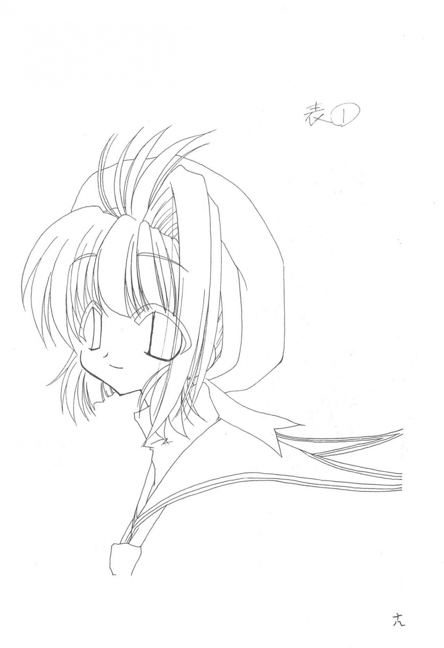 super7-shinobi-no-yakata-iwama-yoshiki-jewel-box-3-cardcaptor-sakura