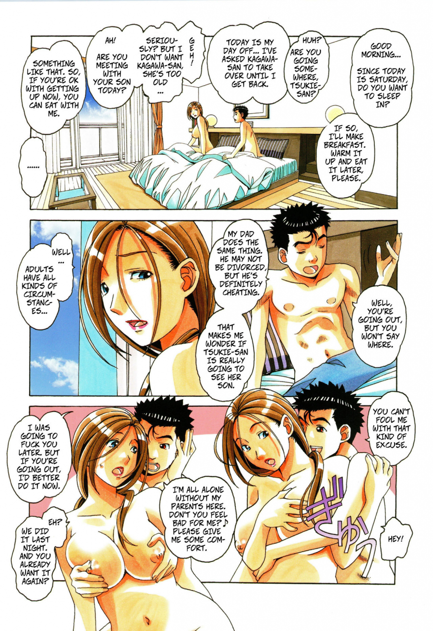 c96-otonano-gu-wa-yamada-tarou-kamei-kaseifu-monogatari-jo-the-housekeepers-tale-1-english