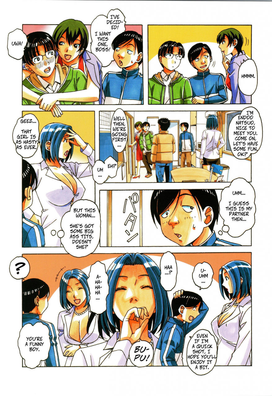 c96-otonano-gu-wa-yamada-tarou-kamei-kaseifu-monogatari-jo-the-housekeepers-tale-1-english