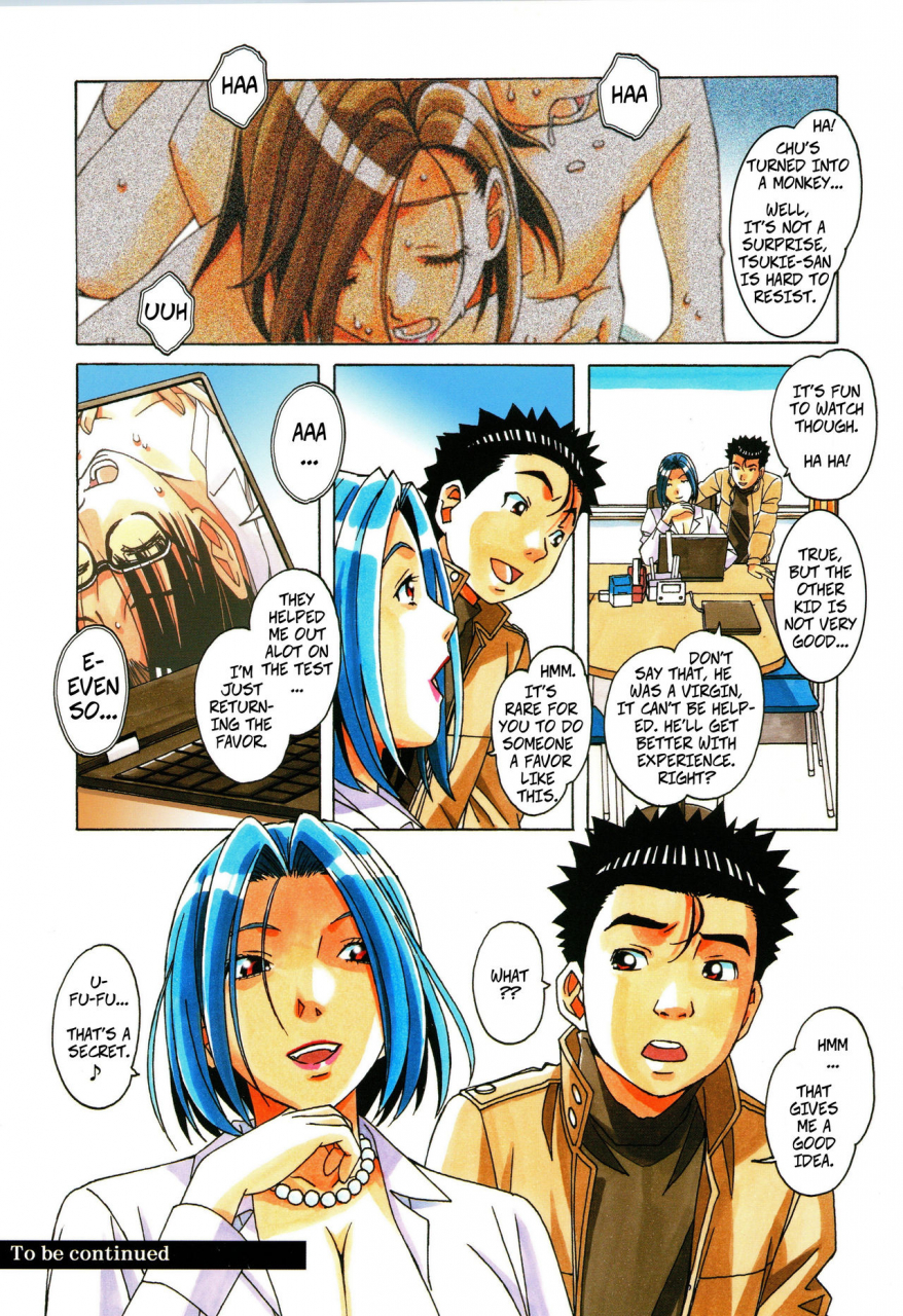 c96-otonano-gu-wa-yamada-tarou-kamei-kaseifu-monogatari-jo-the-housekeepers-tale-1-english