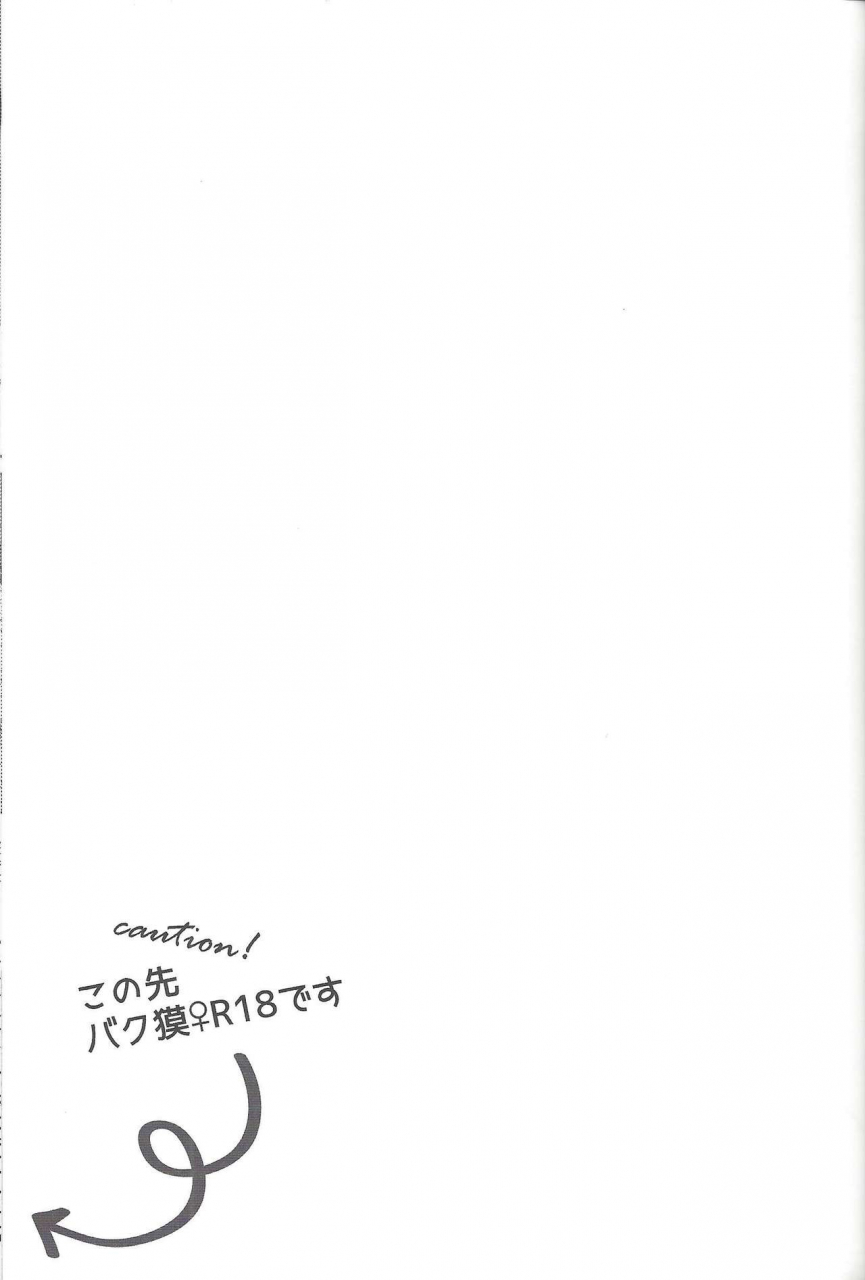 sennan-battle-phase-17-uyamuya-handa-96-uyamuya-zume-hon-2-yu-gi-oh