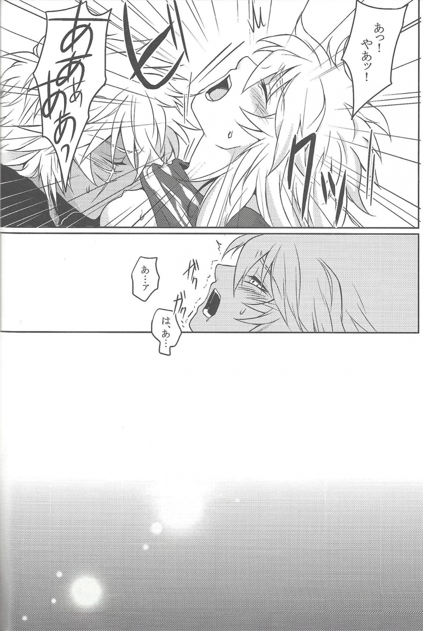 sennan-battle-phase-17-uyamuya-handa-96-uyamuya-zume-hon-2-yu-gi-oh