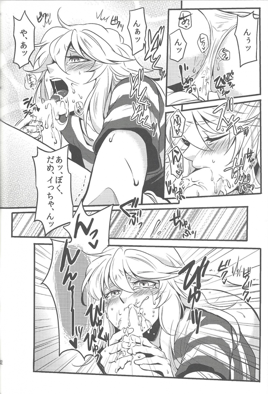 sennan-battle-phase-17-uyamuya-handa-96-uyamuya-zume-hon-2-yu-gi-oh