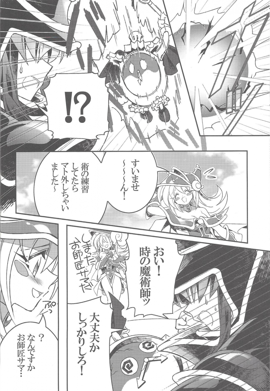 sennan-battle-phase-17-missa-misaka-yosuke-tick-tack-magical-yu-gi-oh