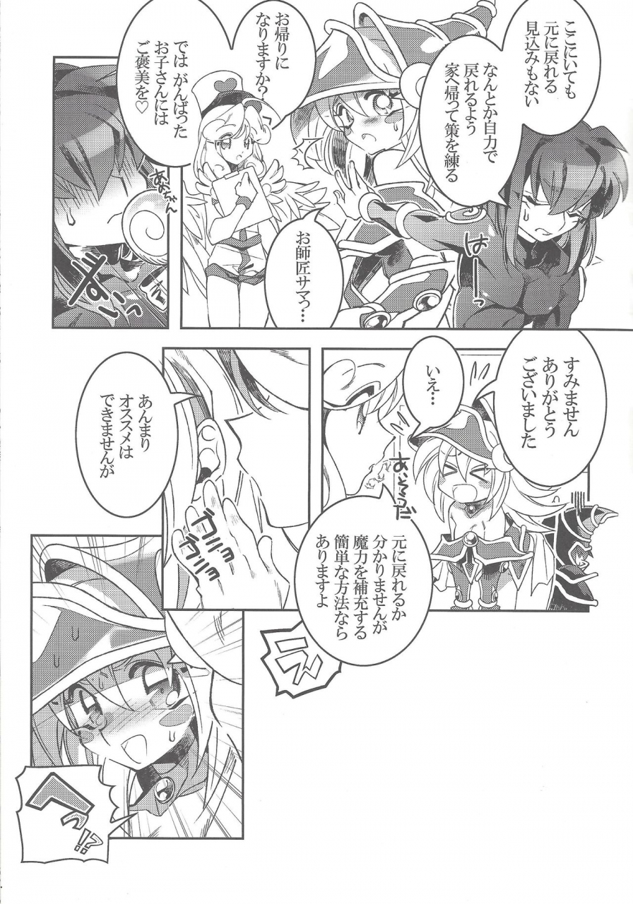 sennan-battle-phase-17-missa-misaka-yosuke-tick-tack-magical-yu-gi-oh