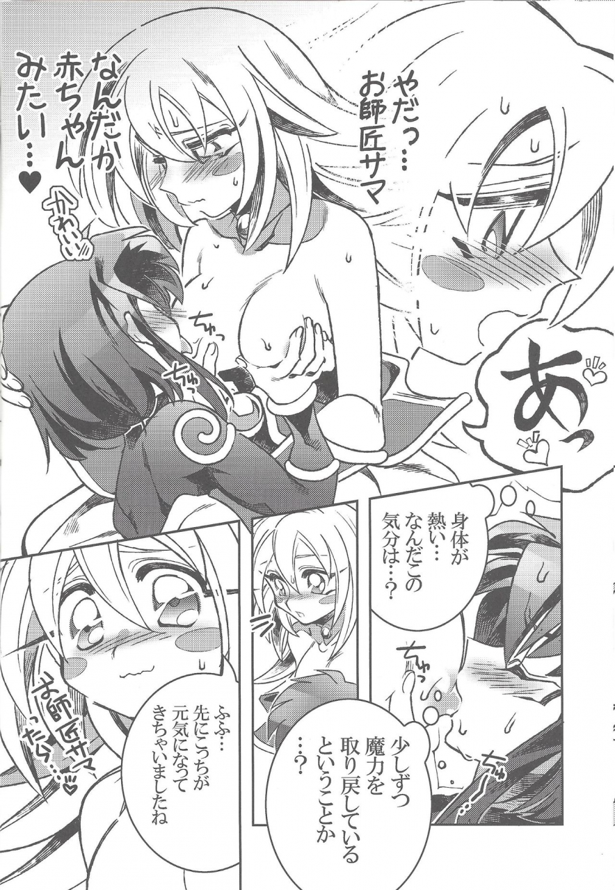 sennan-battle-phase-17-missa-misaka-yosuke-tick-tack-magical-yu-gi-oh