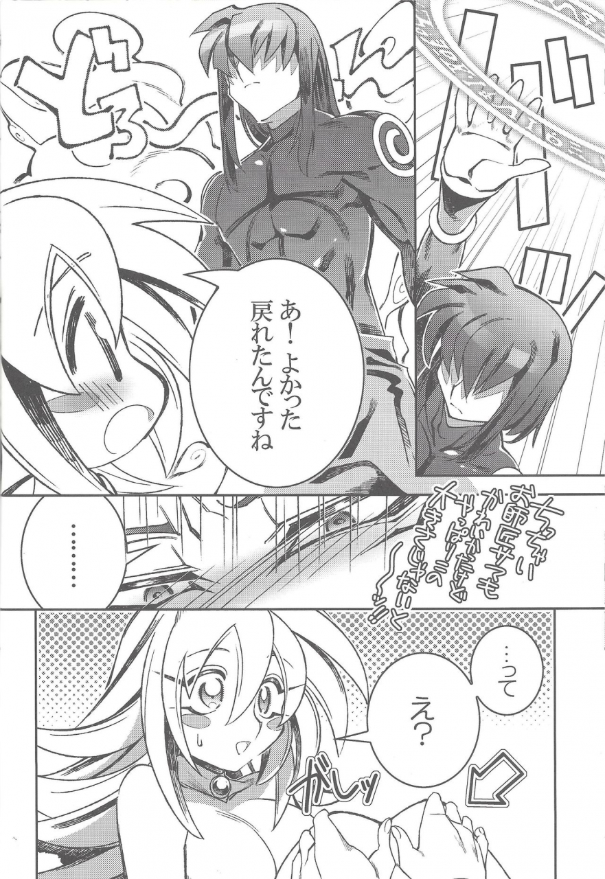 sennan-battle-phase-17-missa-misaka-yosuke-tick-tack-magical-yu-gi-oh