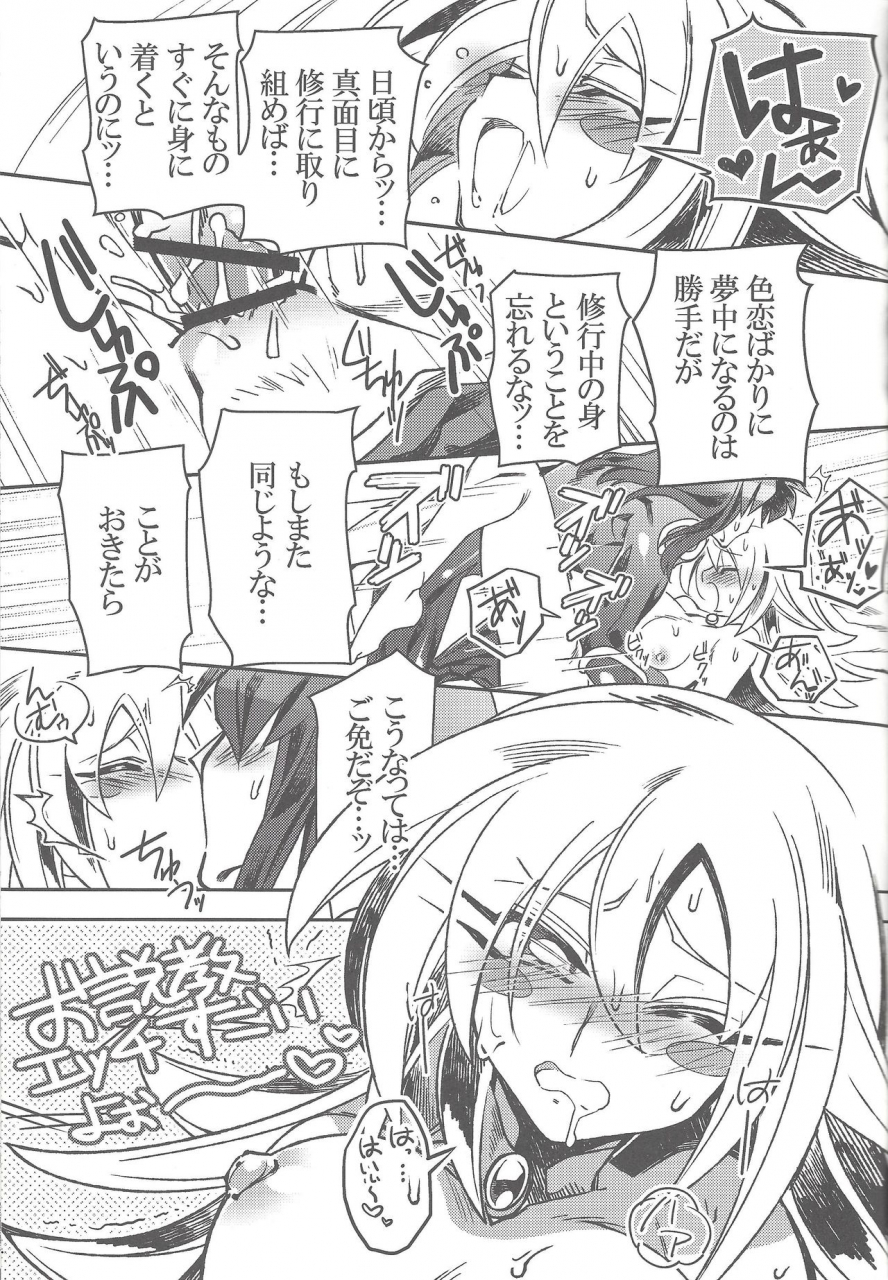 sennan-battle-phase-17-missa-misaka-yosuke-tick-tack-magical-yu-gi-oh