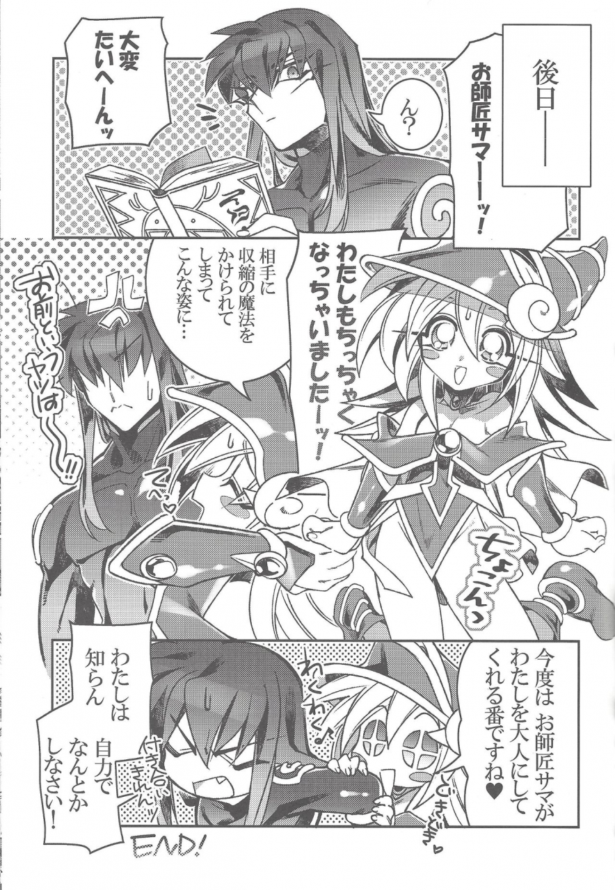 sennan-battle-phase-17-missa-misaka-yosuke-tick-tack-magical-yu-gi-oh