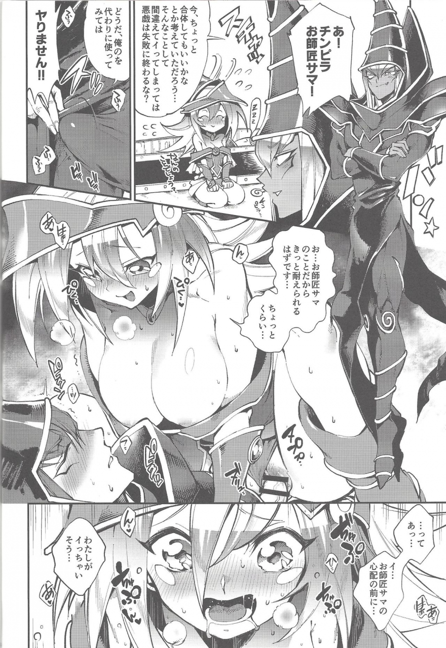 sennan-battle-phase-17-missa-misaka-yosuke-tick-tack-magical-yu-gi-oh