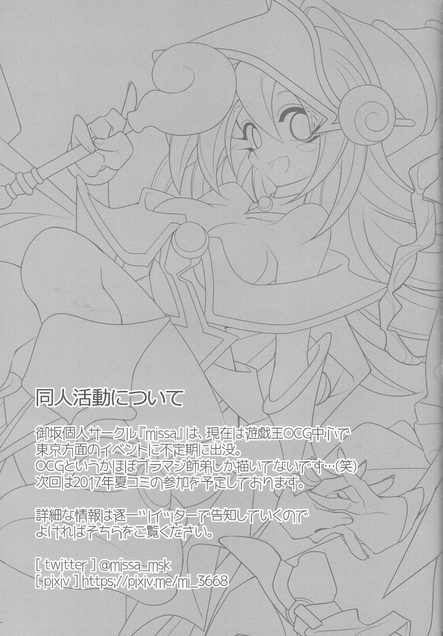 sennan-battle-phase-17-missa-misaka-yosuke-tick-tack-magical-yu-gi-oh