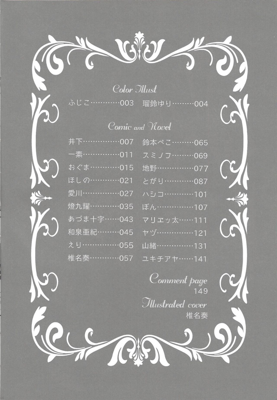 sennan-battle-phase-7-wakuraba-various-spheregimmick-yu-gi-oh-zexal