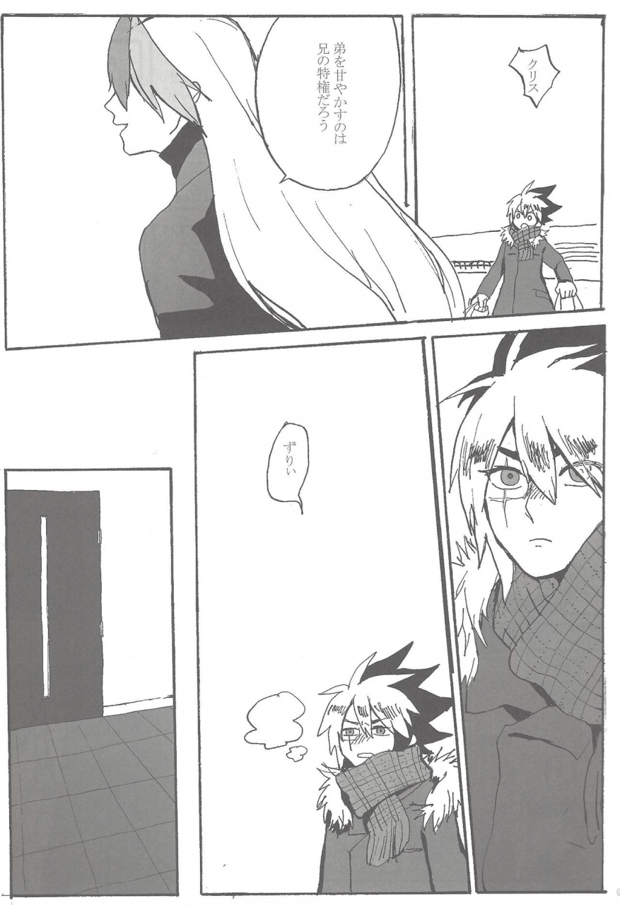 sennan-battle-phase-7-wakuraba-various-spheregimmick-yu-gi-oh-zexal