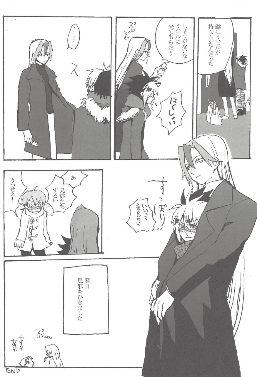 sennan-battle-phase-7-wakuraba-various-spheregimmick-yu-gi-oh-zexal