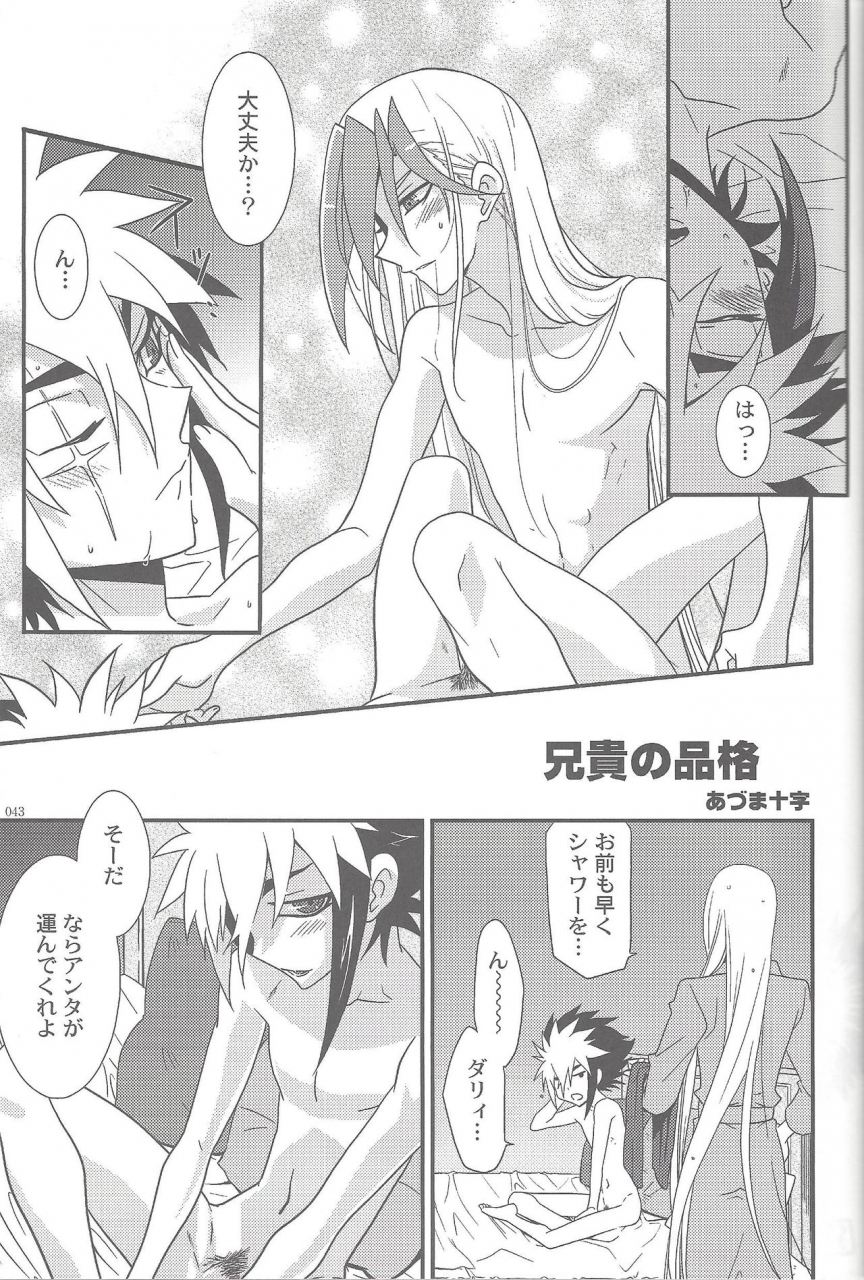 sennan-battle-phase-7-wakuraba-various-spheregimmick-yu-gi-oh-zexal