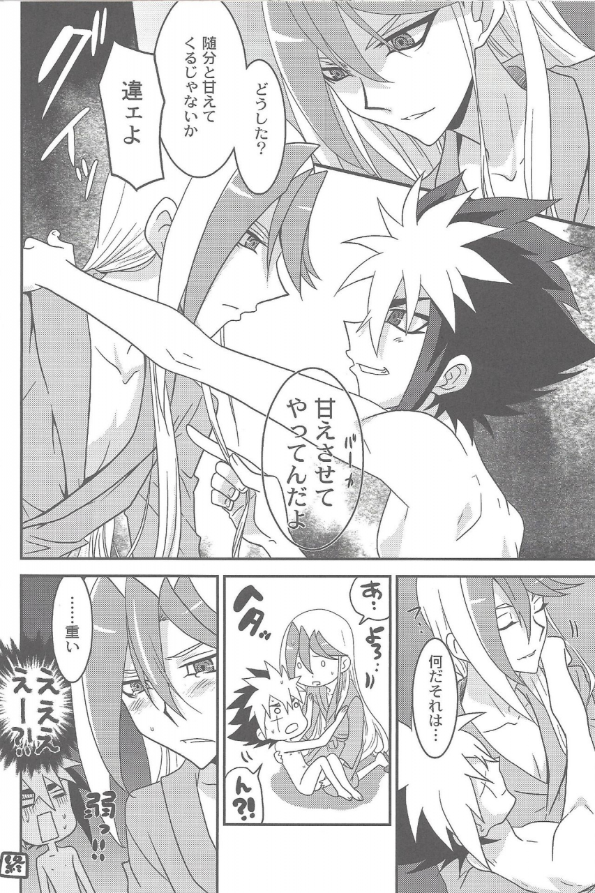 sennan-battle-phase-7-wakuraba-various-spheregimmick-yu-gi-oh-zexal