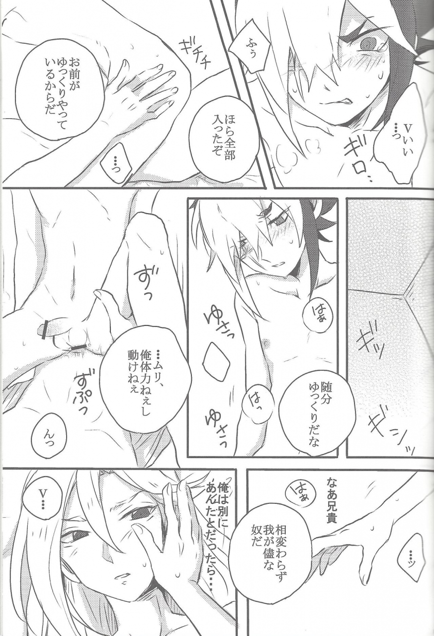 sennan-battle-phase-7-wakuraba-various-spheregimmick-yu-gi-oh-zexal