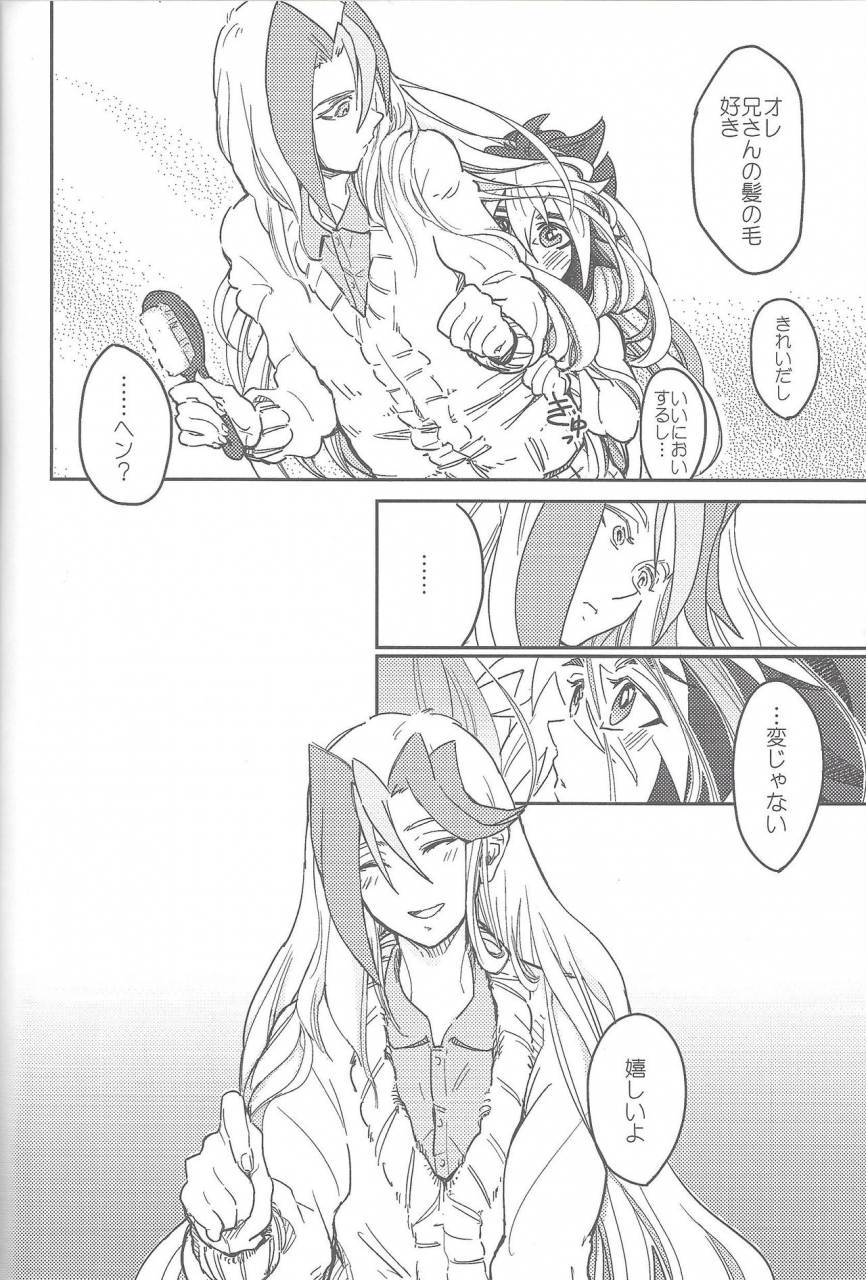 sennan-battle-phase-7-wakuraba-various-spheregimmick-yu-gi-oh-zexal