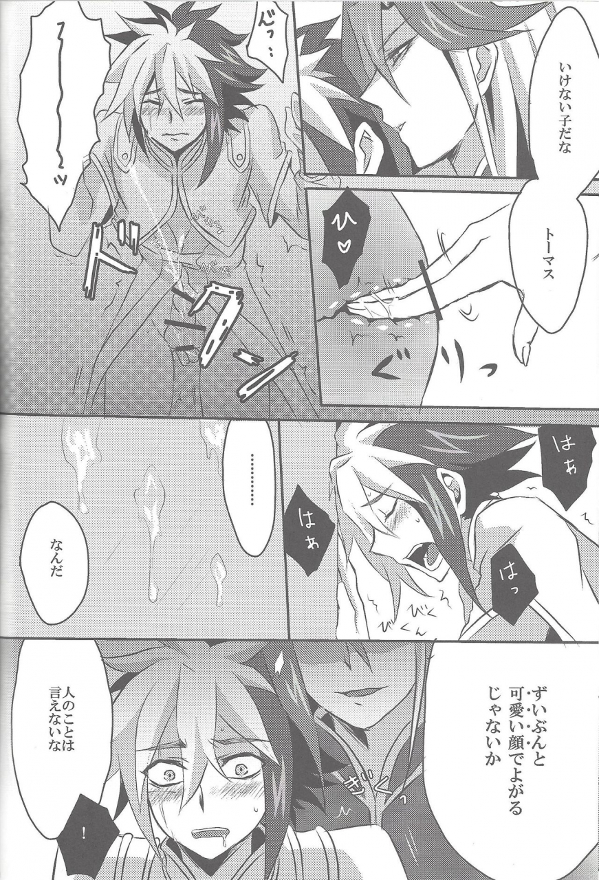 sennan-battle-phase-7-wakuraba-various-spheregimmick-yu-gi-oh-zexal